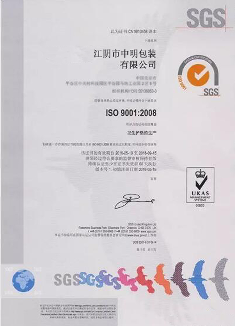 資質(zhì)證書(shū)